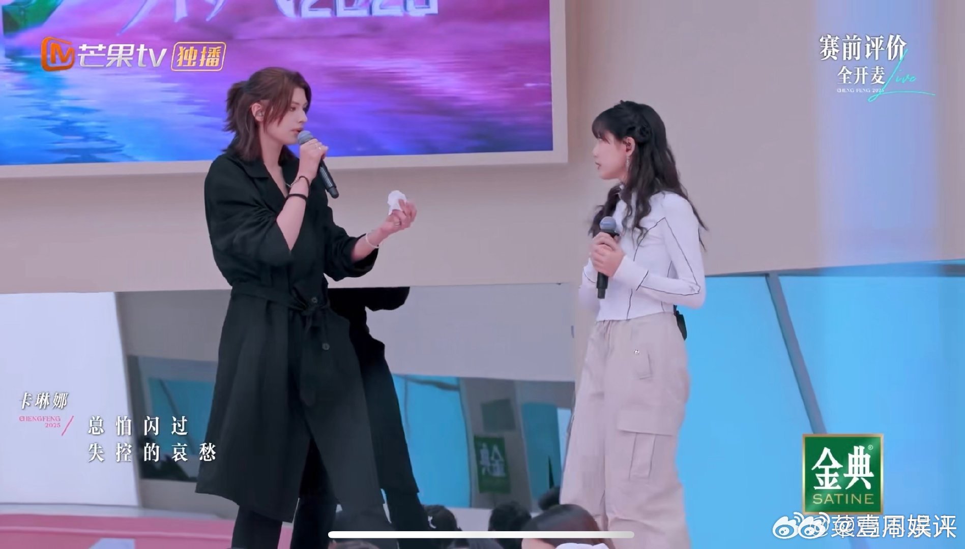 哀人像演了三场偶像剧乘风2025四公小考四公小考《哀人(i)》30秒上演三场偶像