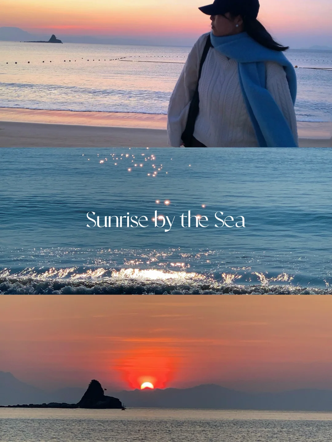 冬日海边日出治愈一切！感觉活着更有劲儿了！