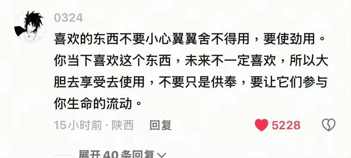 对吗 ​​​