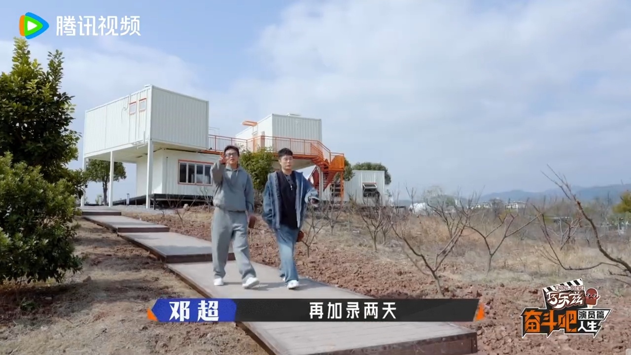 陈赫怼邓超你只是个飞行邓超要求奋斗吧人生加录邓超这颗魔丸又上线了身为“大朋友”，