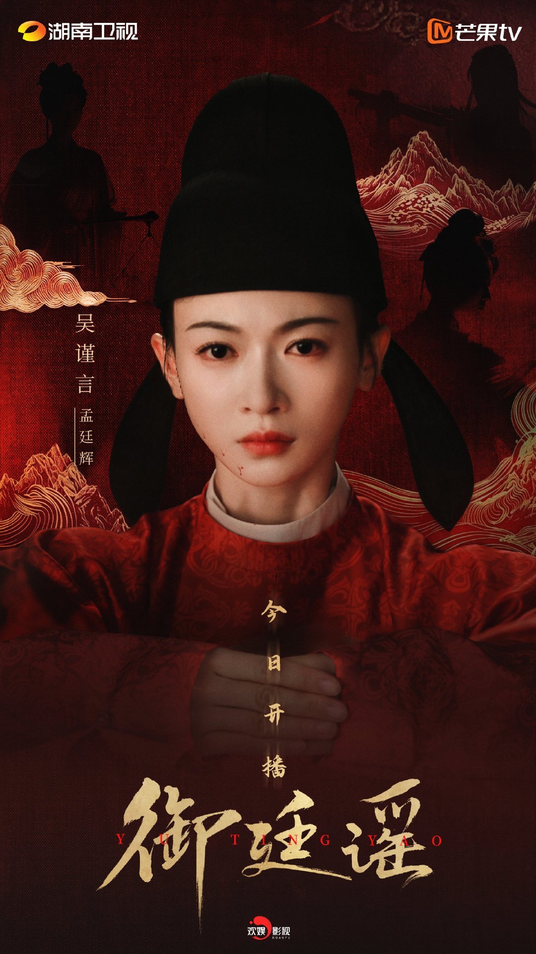 吴谨言御廷谣奇迹孟孟吴谨言新剧上演奇迹暖暖谁被孟廷辉的造型狠狠惊艳！吴谨言解锁多