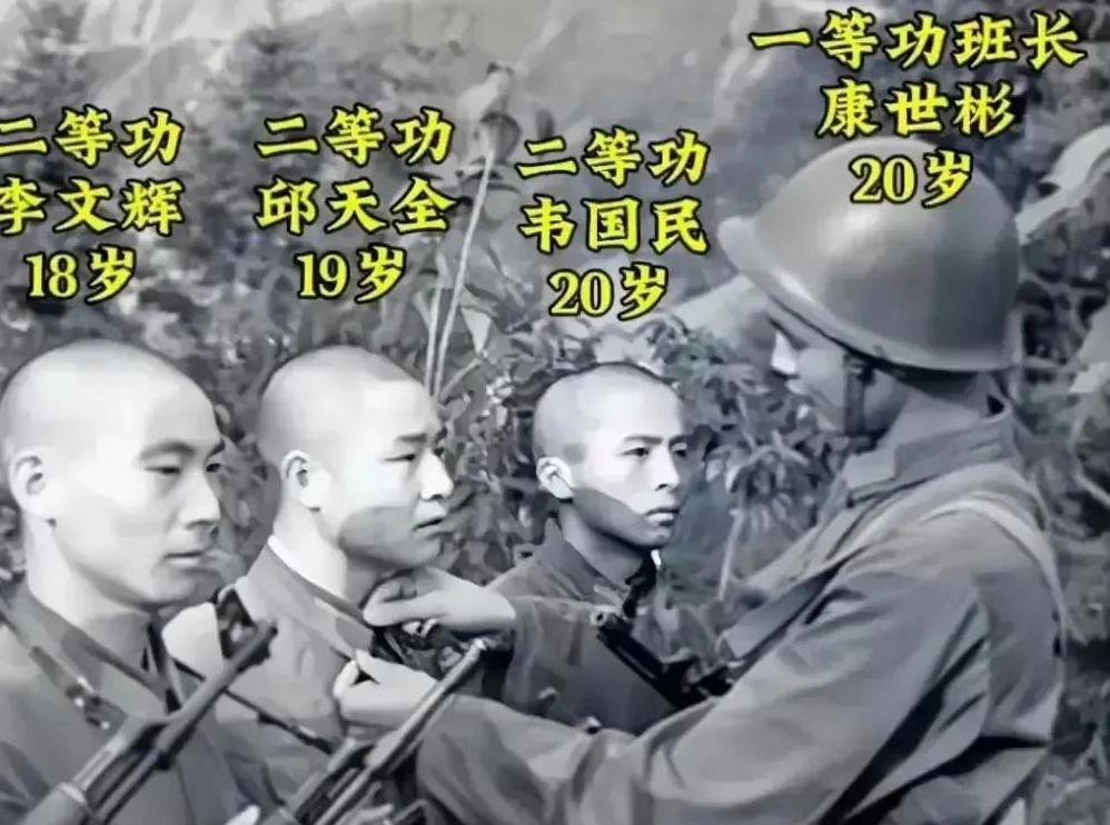 泪目了，明知有去无回，却仍义无反顾！1987年1月5日，这是四名敢死队员留下的影
