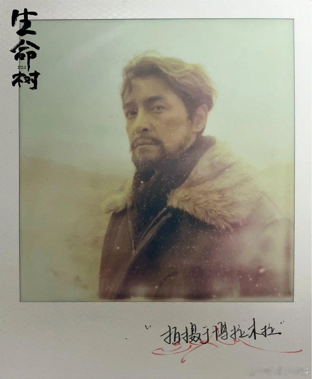 找到胡歌出演生命树多杰的原因了 胡歌与多杰双向奔赴！2013年三江源志愿结缘藏地