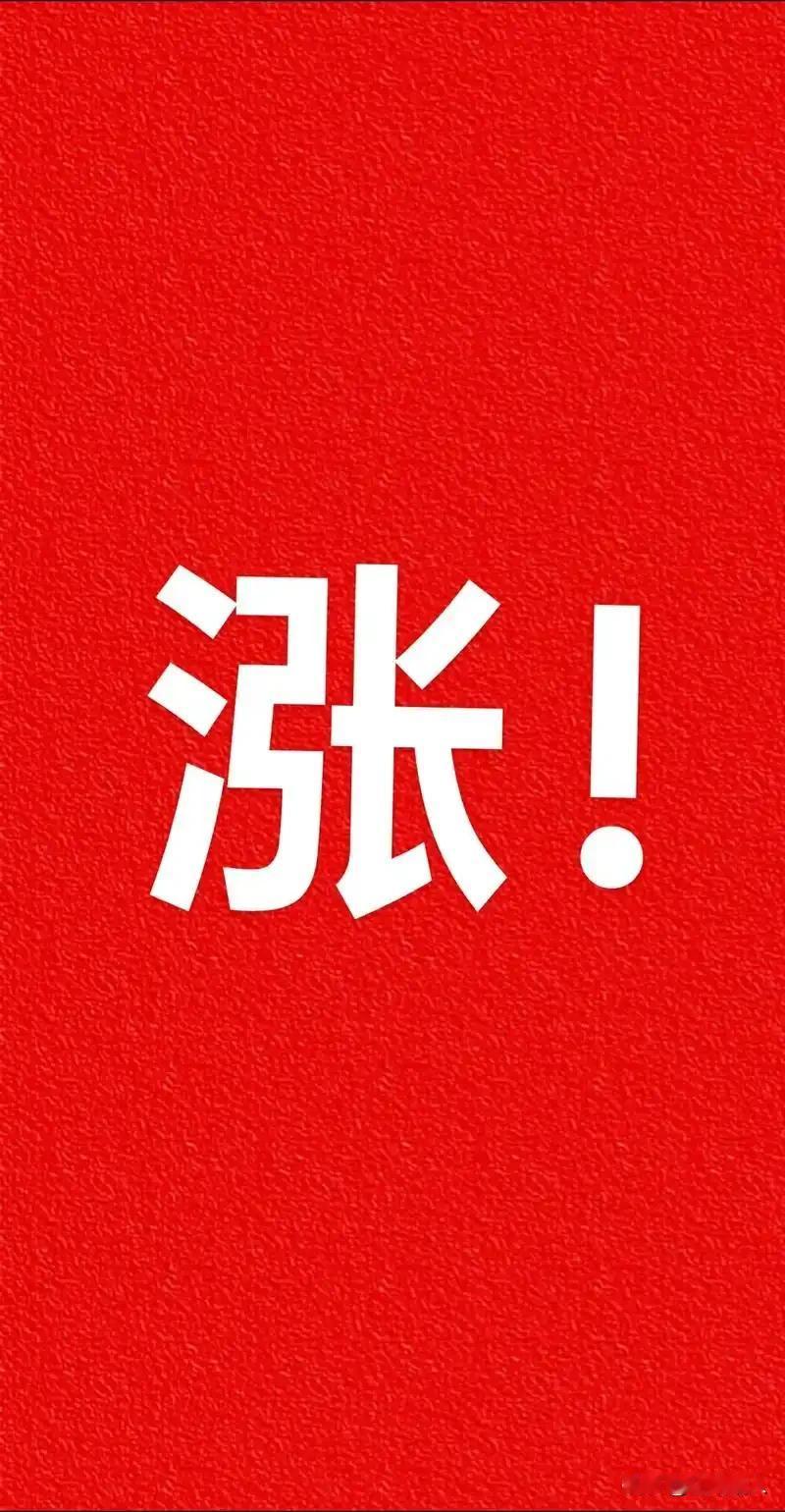 坚决打击“肉喇叭”！肉喇叭就是竭力鼓吹房价上涨的房吹。肉喇叭鼓吹房价上涨唯一目的