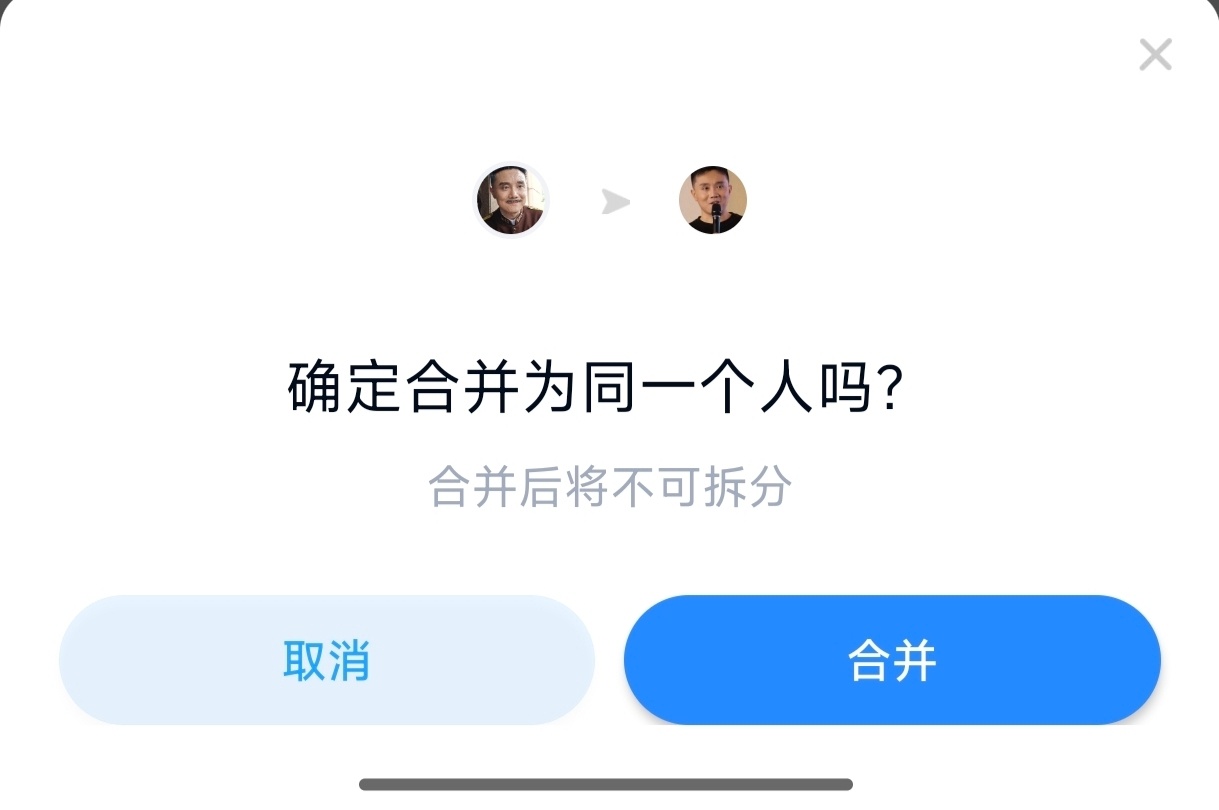 配音演员吴磊[超话] 百度云你对吗你 ​​​