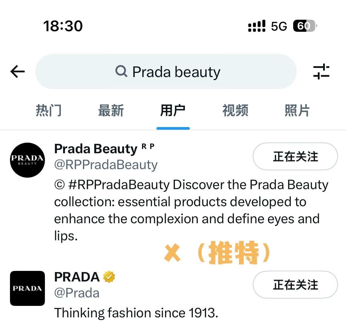 杨幂 明天已经要帮两个蜜蜂晒单了，好多蜜蜂等不及先去专柜买了！明天Prada内外