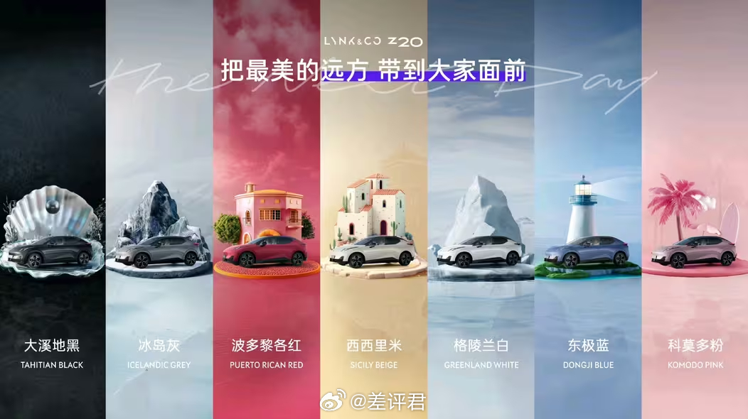 #差评说车# 又是一款 13~15 万价位的小车。。。大家觉得 13.59 万起