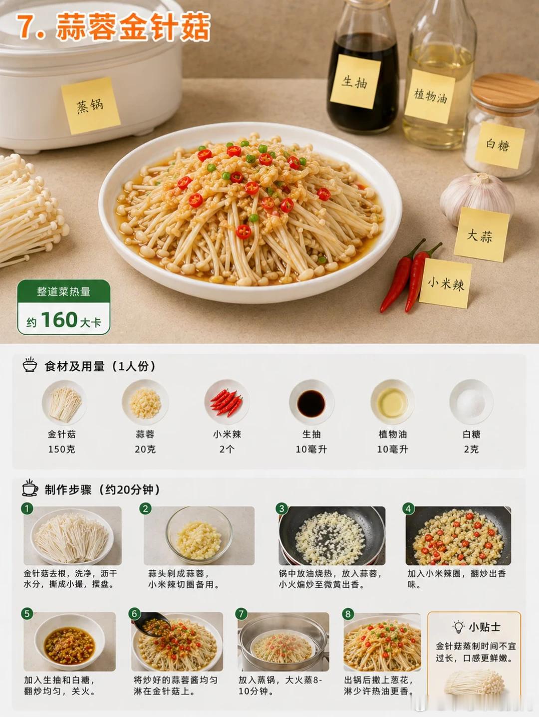 秋季减脂吃水油焖菜 低卡好吃无负担✨入秋贴秋膘别焦虑🍂！试试水油焖菜吃法～不靠