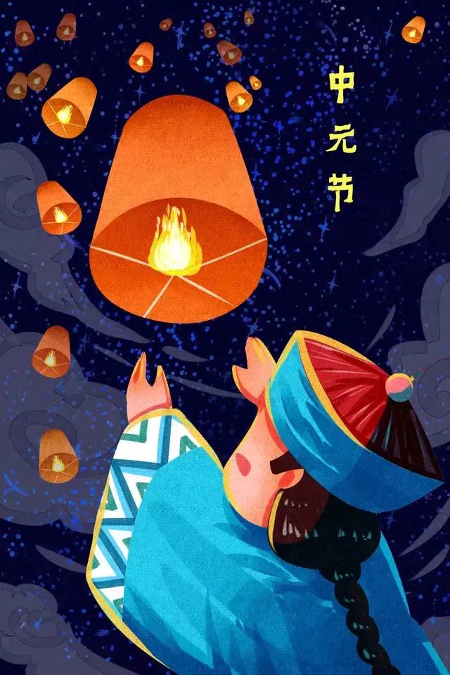 王铎：青岛人怎么过中元节？
中元节，在青岛人来说，就“鬼节”，其他的叫法，在青岛