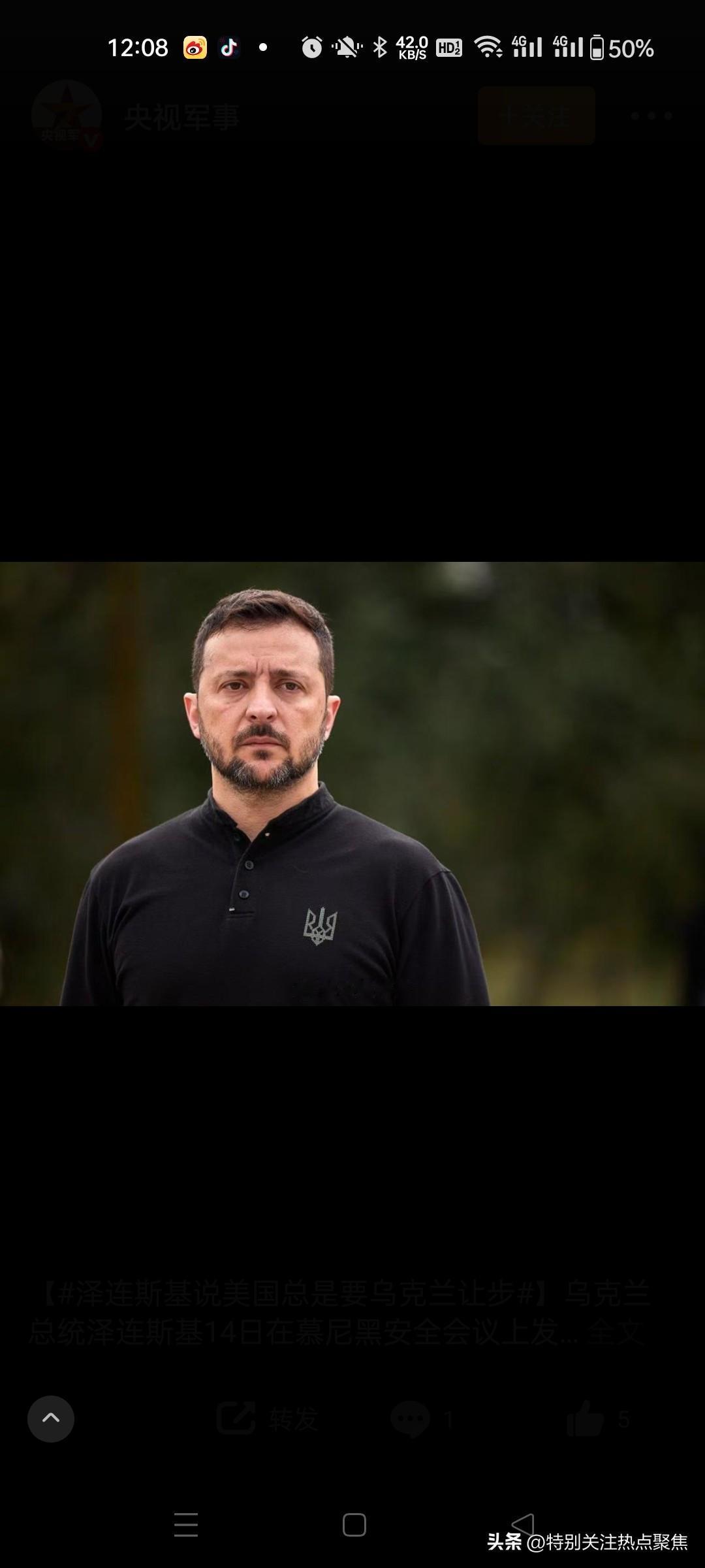 泽连斯基“疯了”，他大骂北约极为愚蠢，也指责美军。美军高层曾建议乌克兰总司令“挖