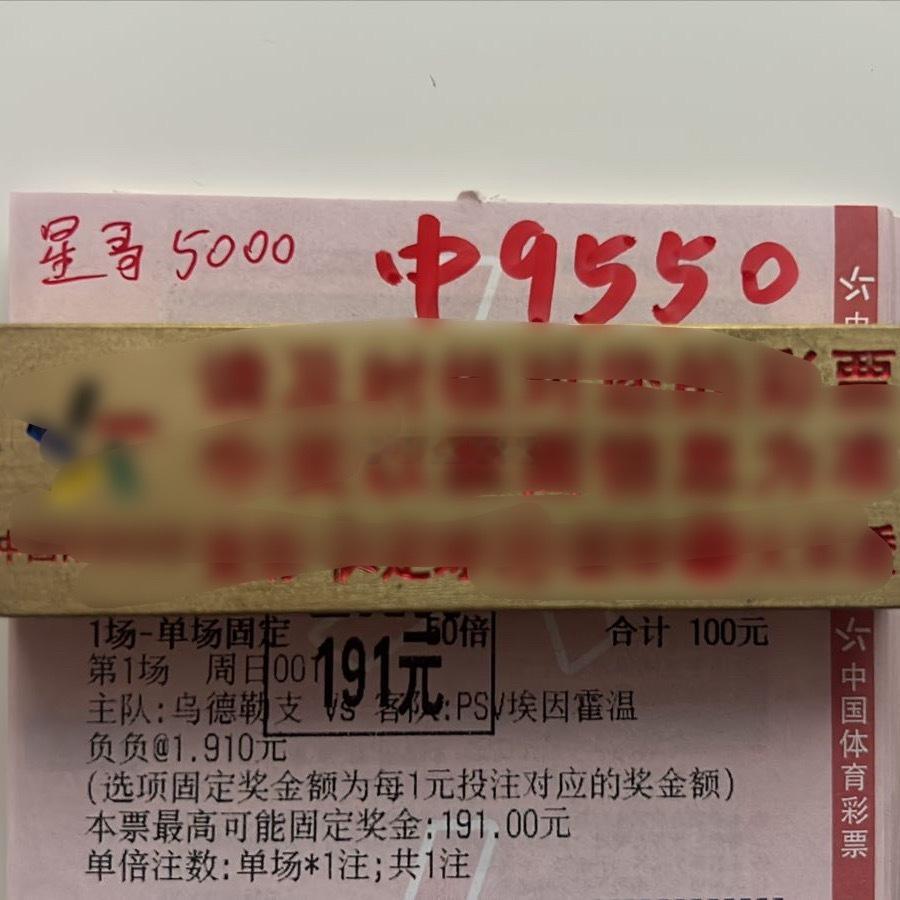 内部小姐姐半全稳稳收下9K，开心收了！ ​​​