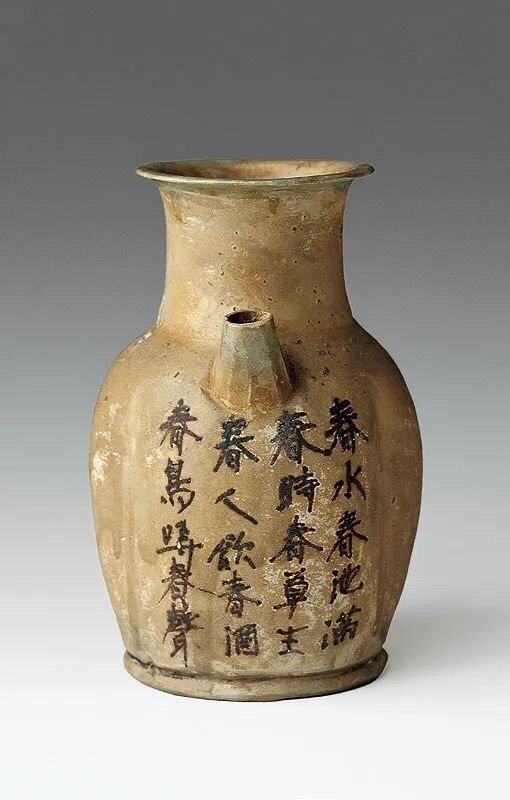 唐·青釉褐彩“春水春池满”诗文壶 | 湖南省博物馆19厘米 口径9.2厘米 底径