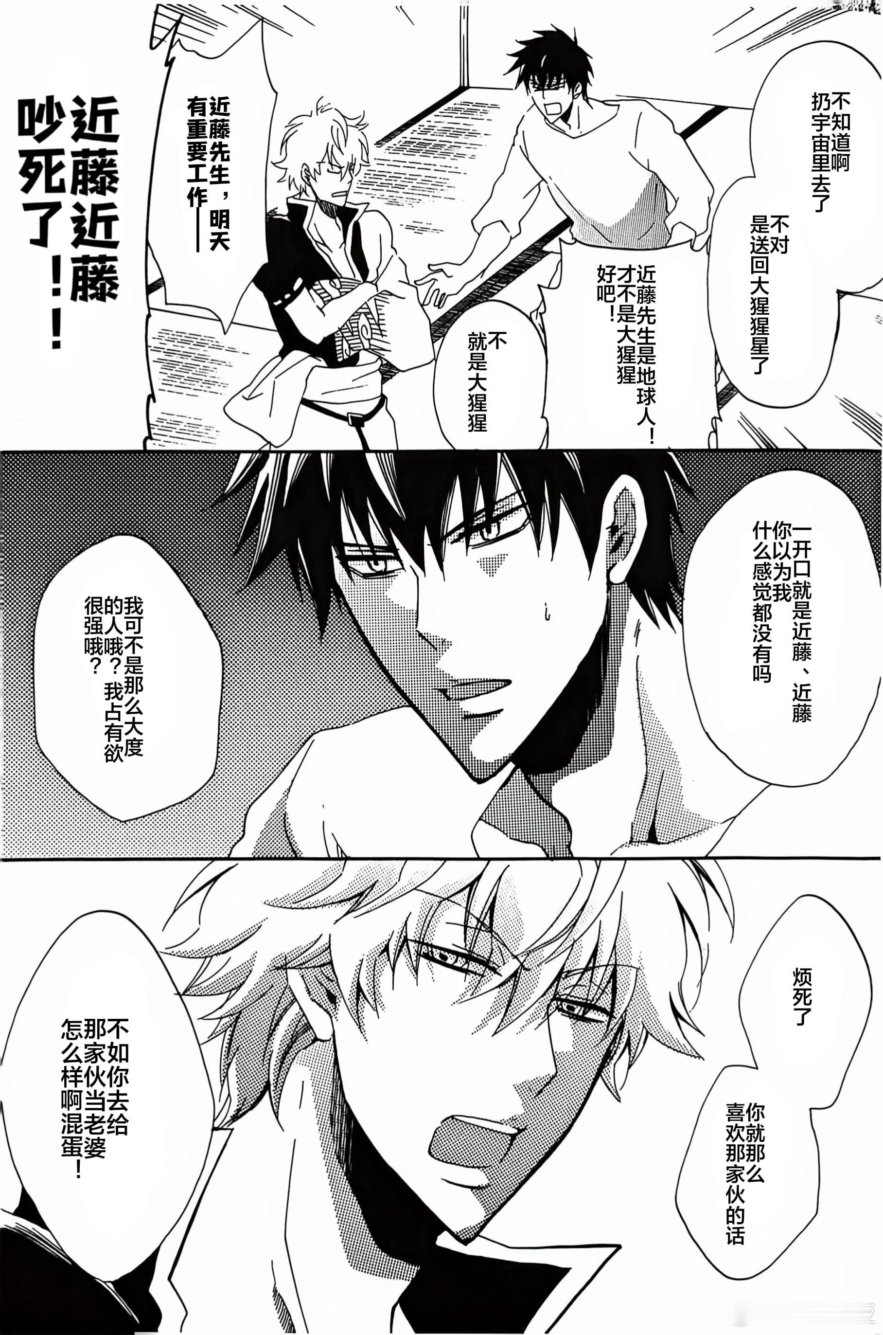 今天肝一下西野老师的本先放三张～（本名：S星球） ​​​