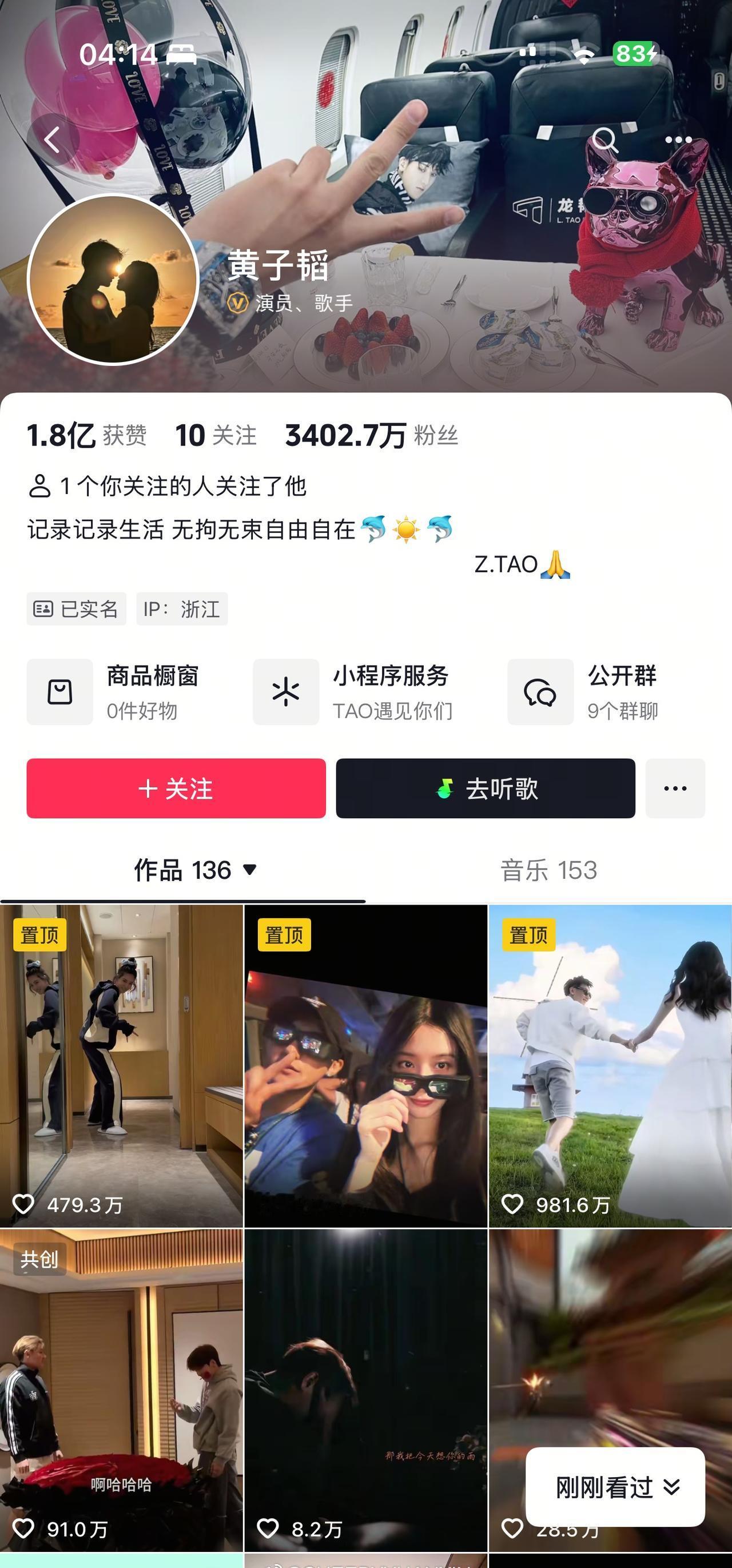 他两的爱情 看得我大半夜笑的猪叫
还有那个肥姨妈螺蛳粉真的那么好吃吗 黄子韬的性