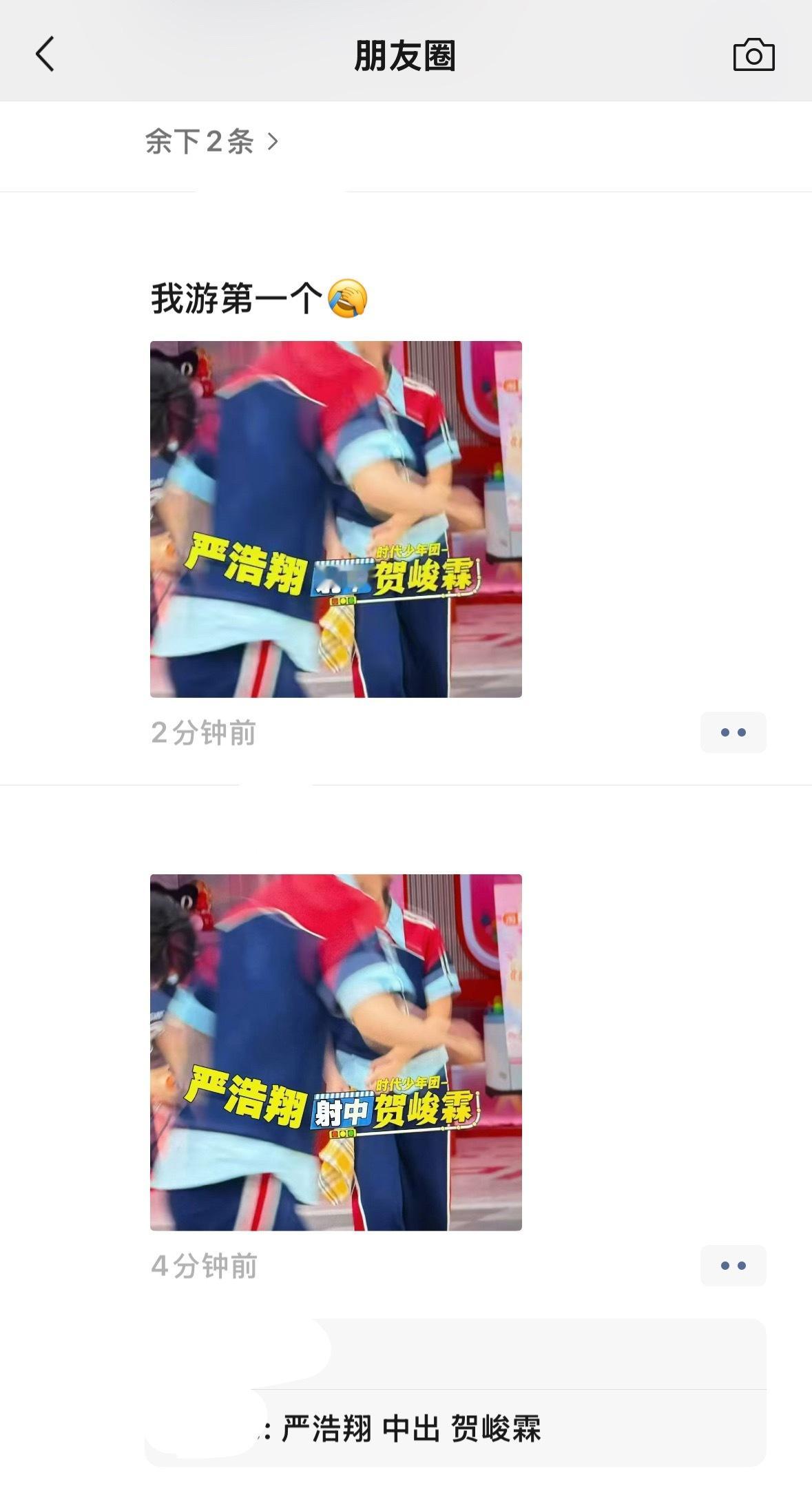 我朋友圈中毒了 