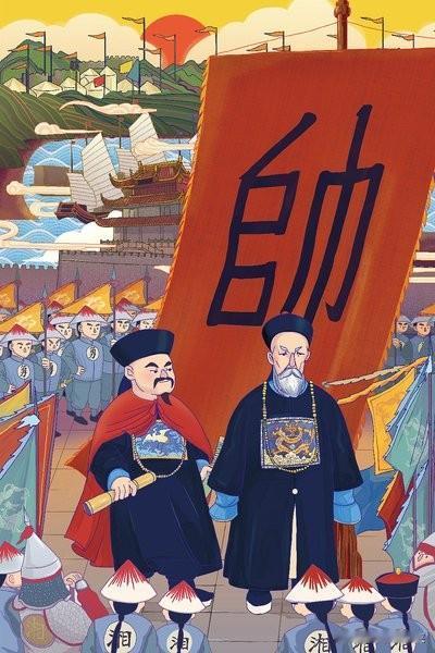 看太平天国史，湘军最后分崩离析，根源在于曾国藩按照亲疏远近，喜欢拉偏架。

就拿