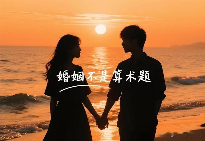 最近刷到好多非亲生的新闻，真是让人唏嘘。

大多都是婚姻里有人出轨，背叛了夫妻间