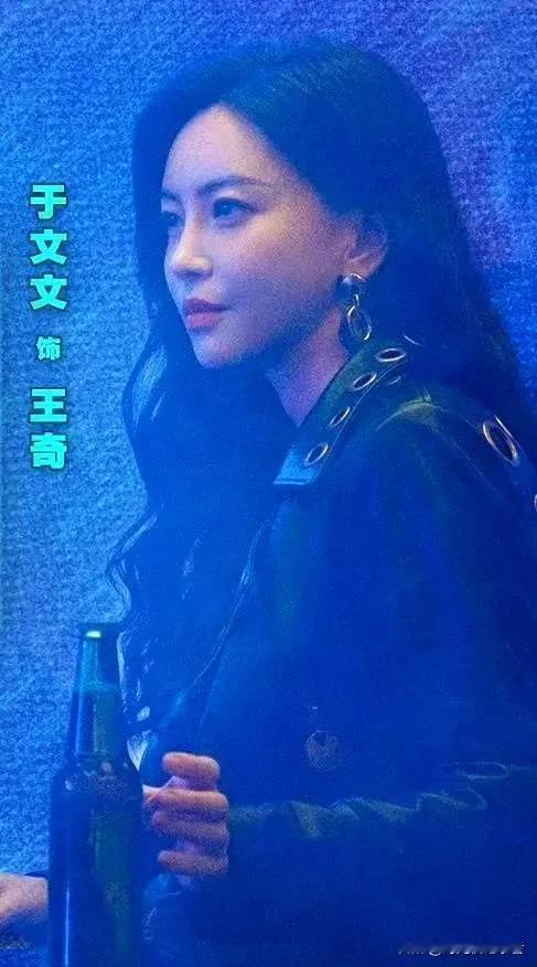 《扫黑风暴》选女演员都是认真的吗？都是跨界女演员，吴艳萍，王琦，云安娜现实生活中