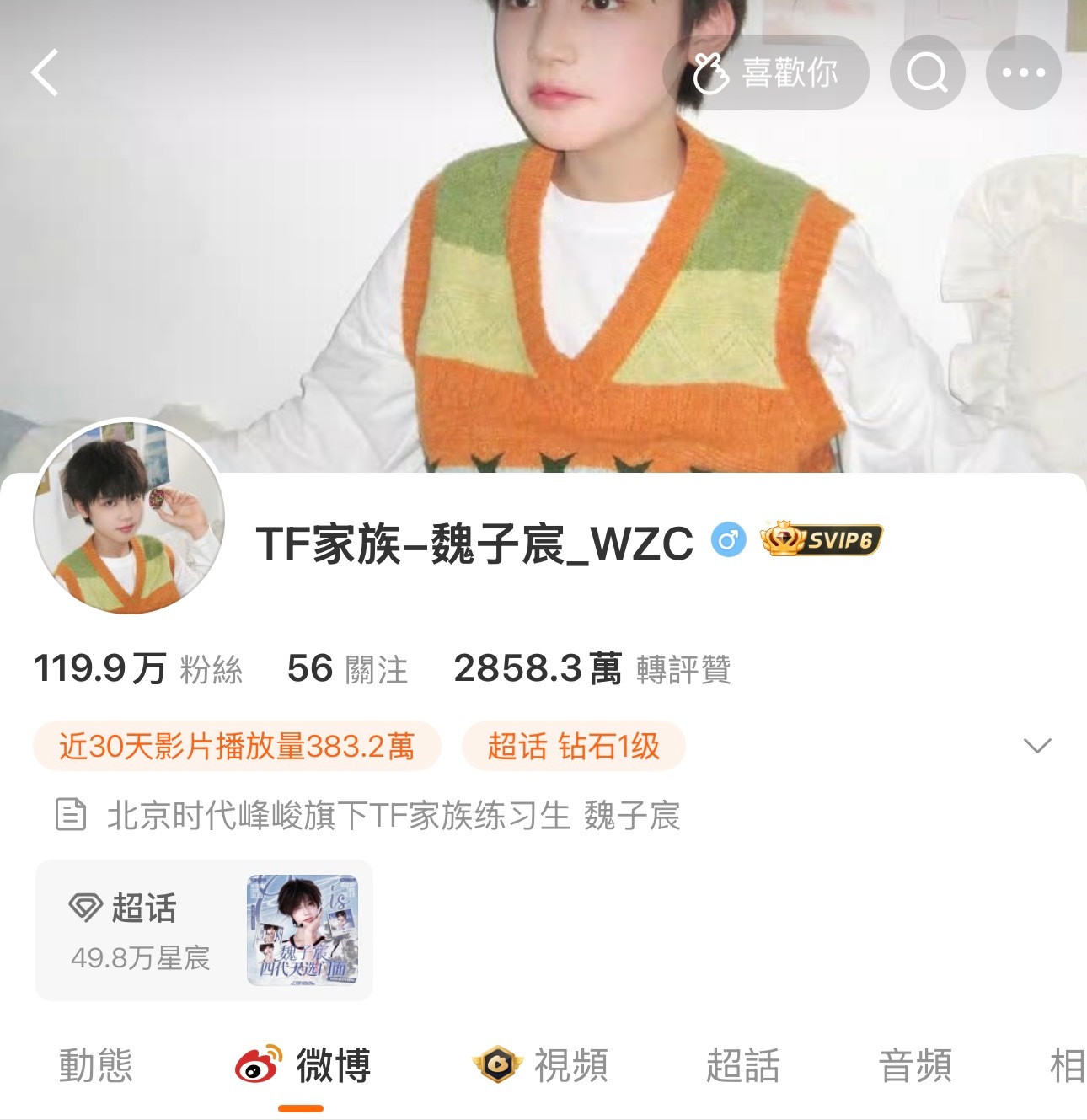 奔向120 ​​​