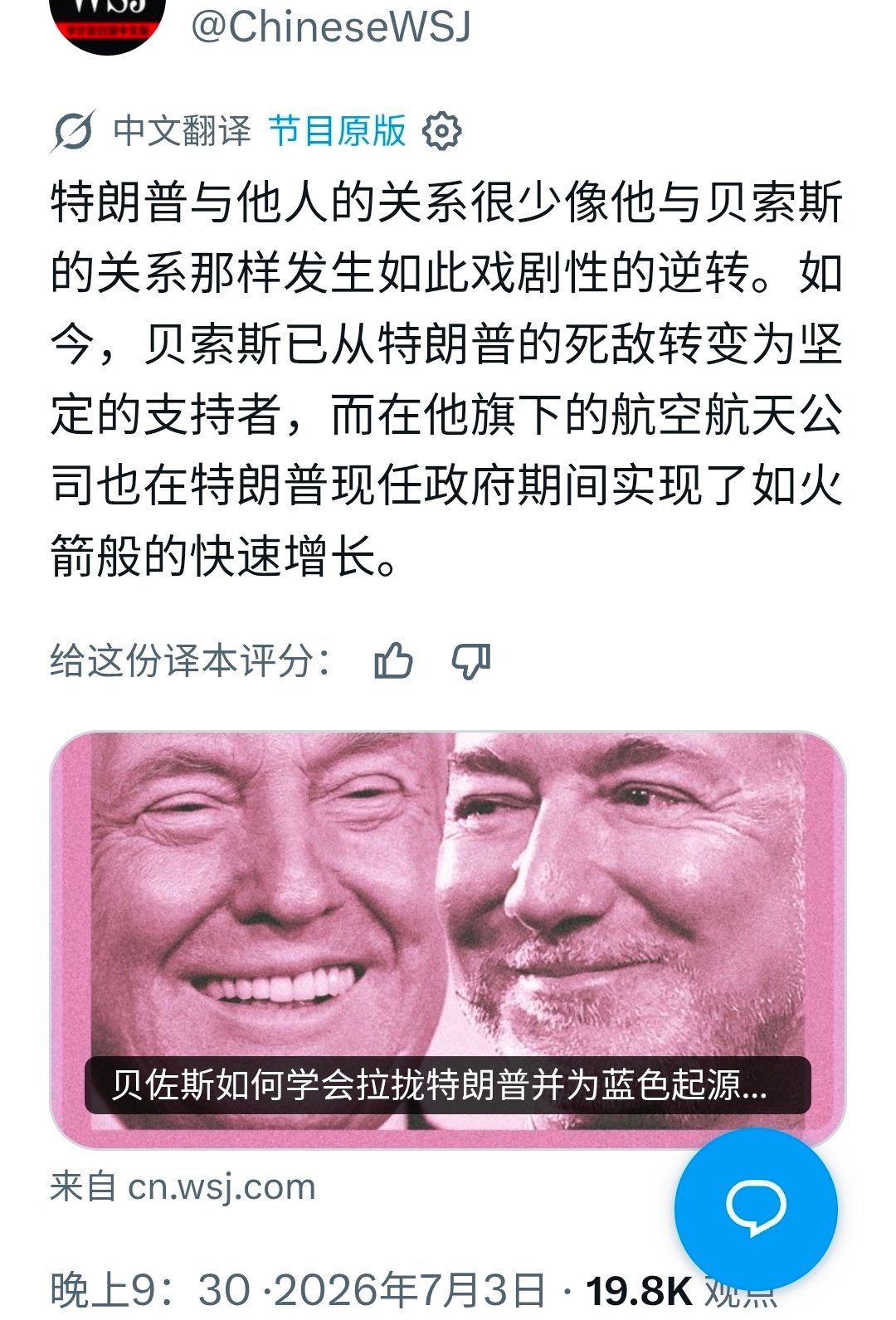 其实，图1的说法并不新鲜。只是说，近年来，更加明显了。或者说，过去只是活在幻觉之
