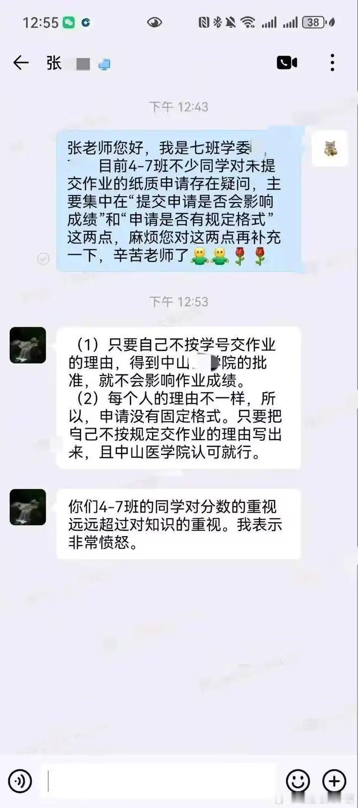 一万年内没人能破解这段对话。 ​​​