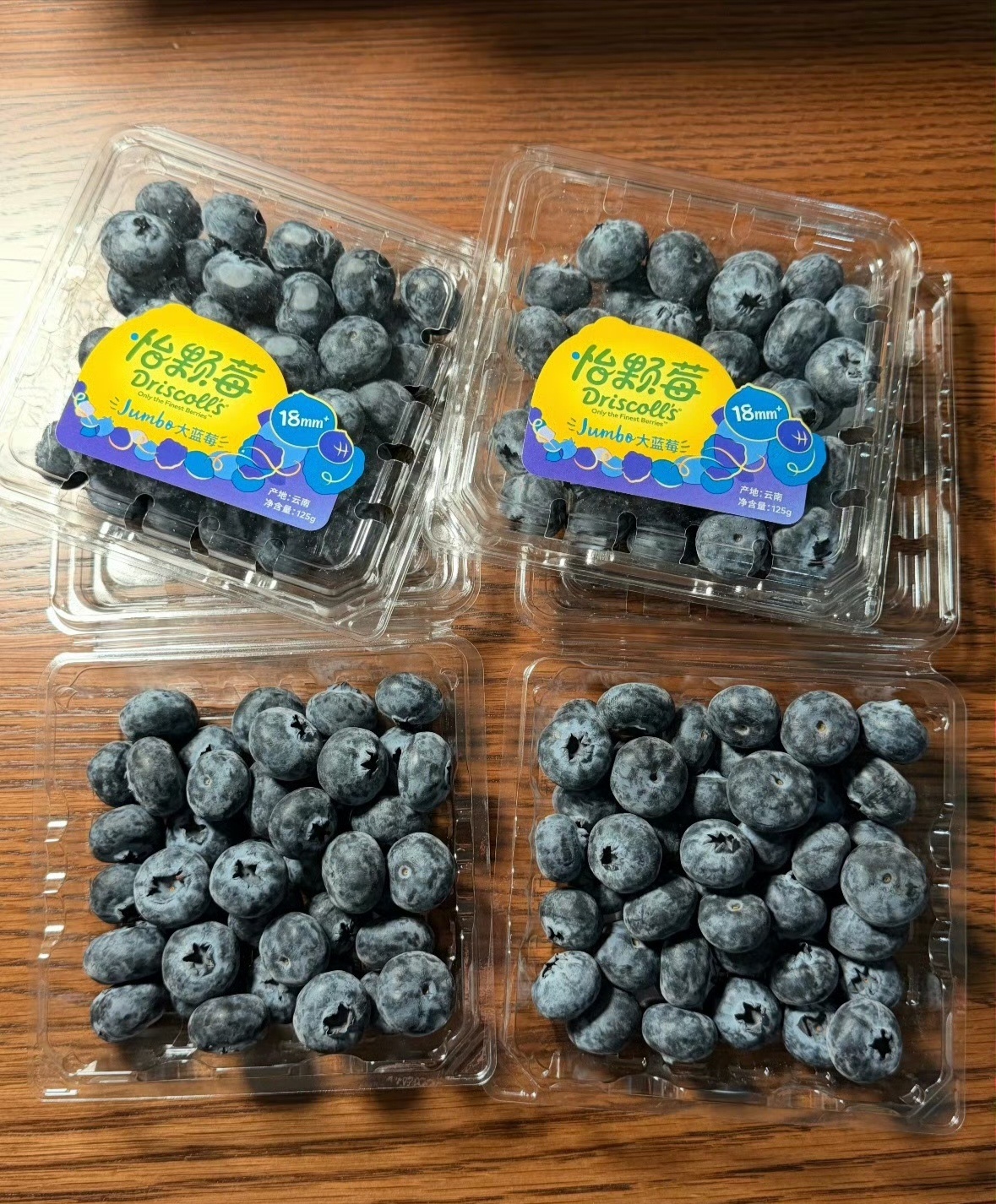 怡颗莓 致癌物说实话，我现在真的不知道什么食品是安全的了，除了自家种的，那种不打