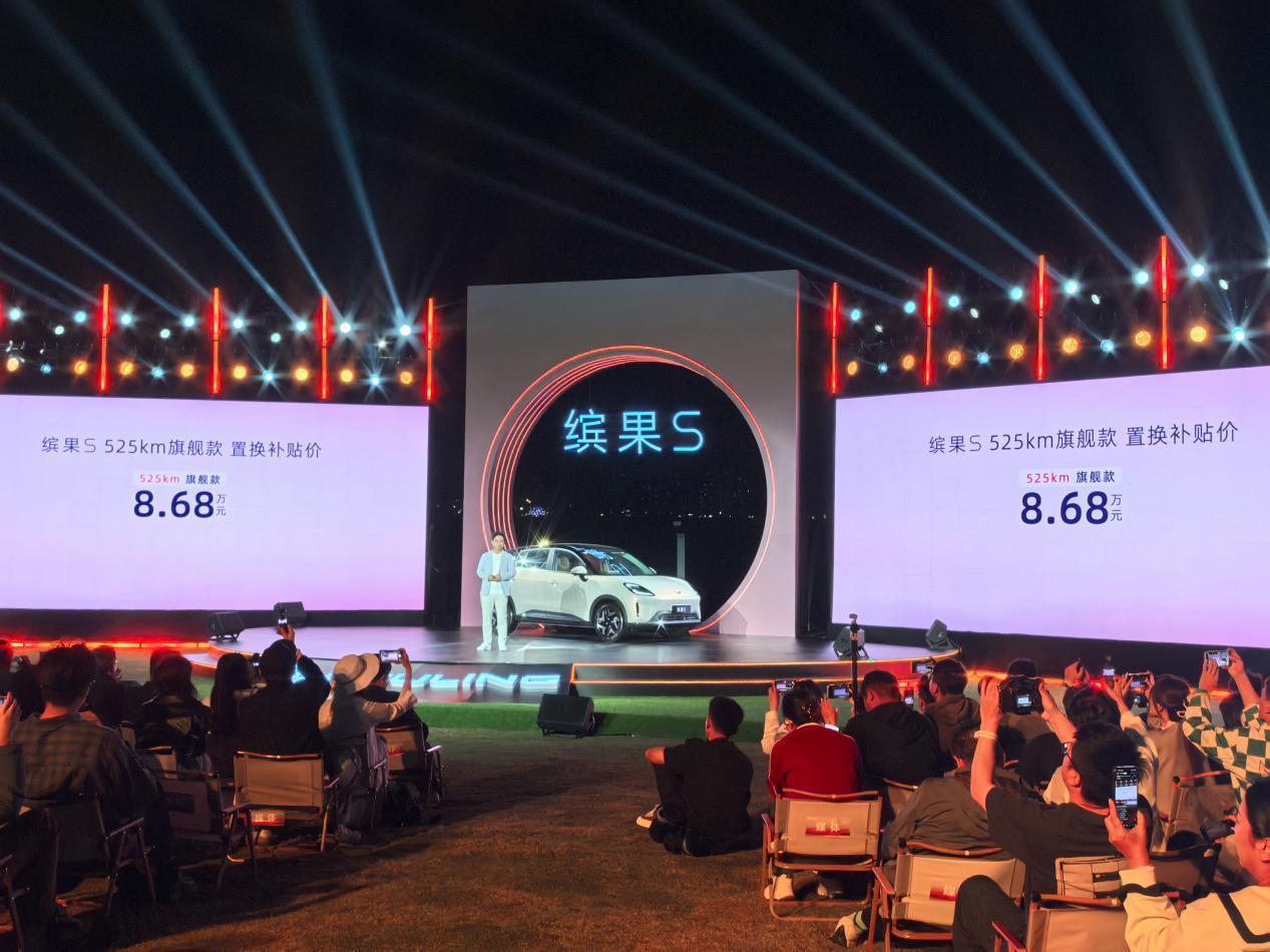 缤果S推出525km旗舰款，A0级纯电车从此圆满了？
 
去年缤果S上市时，就凭