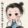干货哥测评
