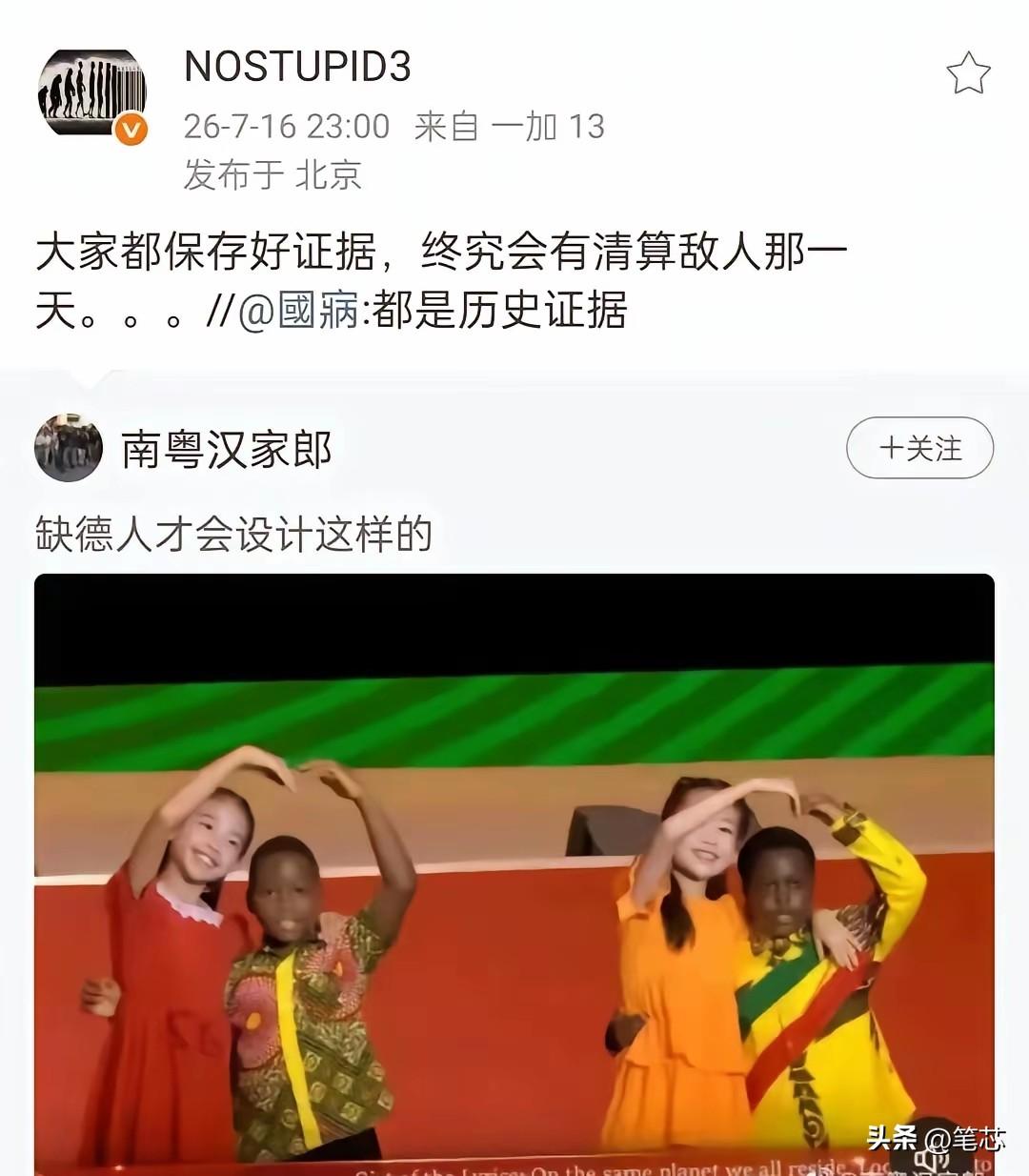 礼仪之邦不是盖的