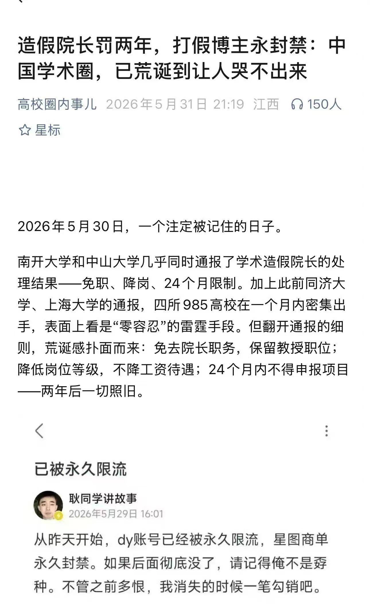 艹