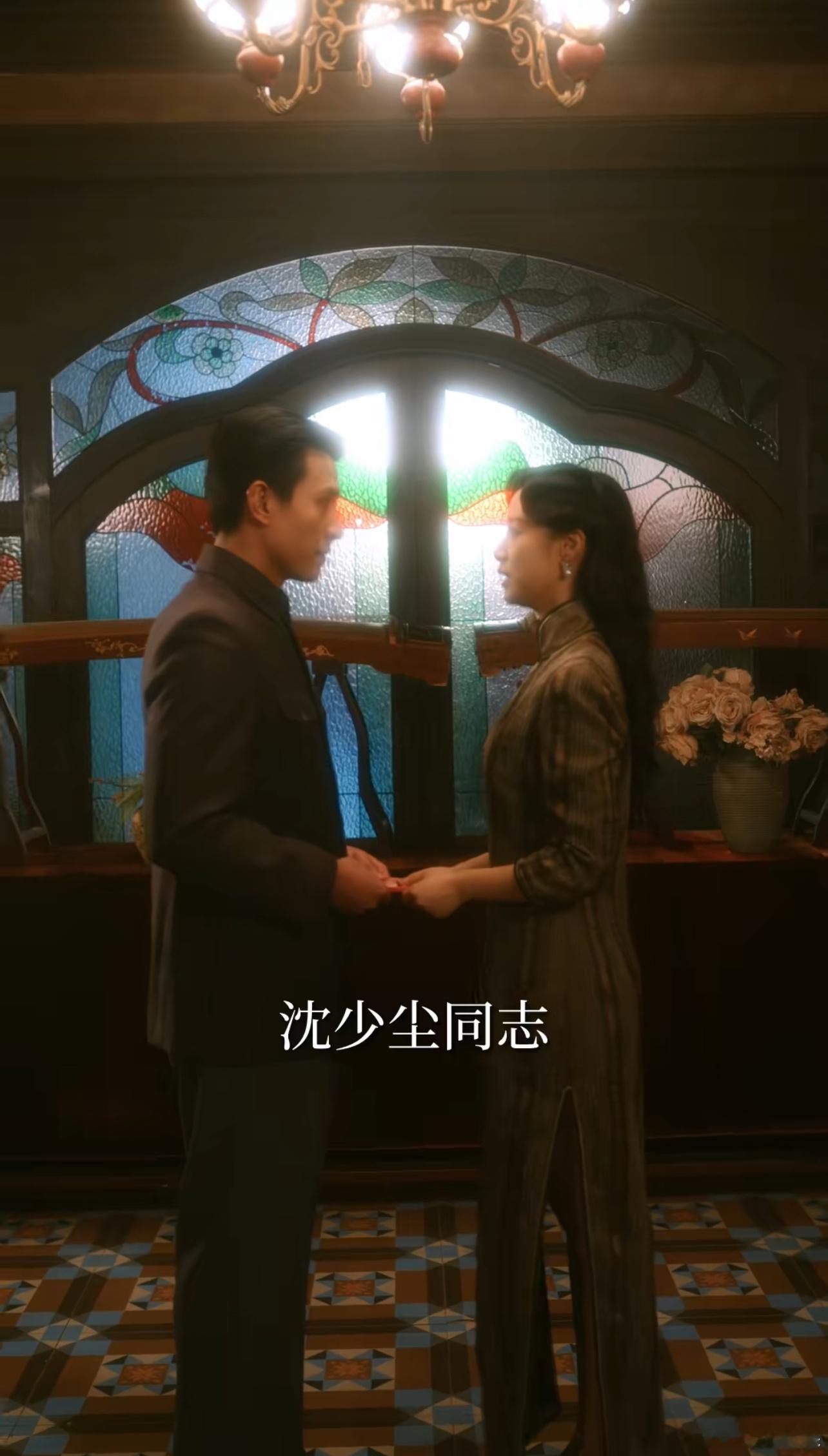 刘萧旭新剧事业爱情两手抓 刘萧旭精准拿捏角色！沈少尘致幻剂拷问眼神坚定，与女主默