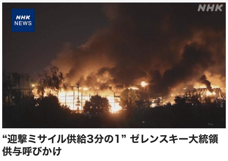 乌粉、俄粉们，爱国党都比你们强多了。

网络上经常看到乌粉和俄粉开打，真是闲的没