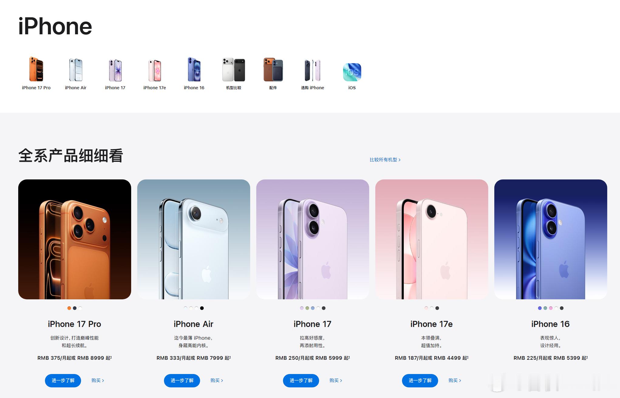 曝iPhone涨价后不会再降 库克确认涨价"不可避免"，Mac、iPad已涨，i
