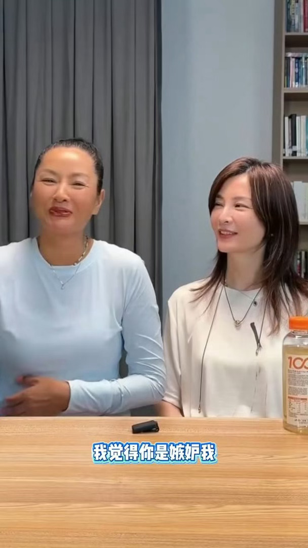 “如果你现在说我不好，我根本不care。”“我觉得你是在嫉妒我。” 