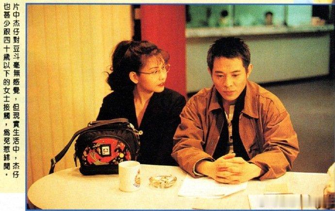 《鼠胆龙威》杂志花絮照。导演王晶，武术指导元奎，主演李连杰、邱淑贞、张学友，也是