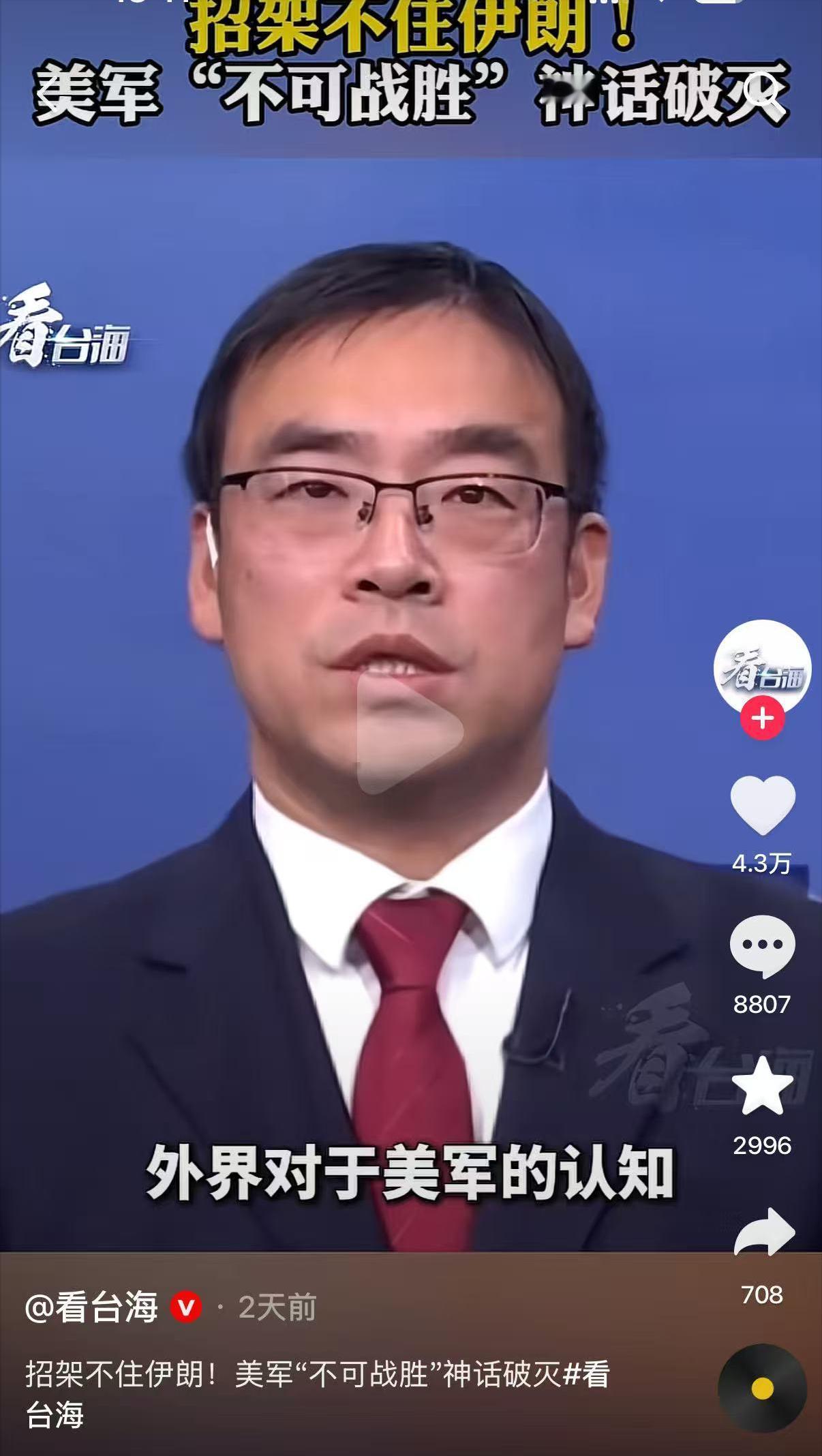 中东战场传来重磅信号，常年标榜战力顶尖的美军，居然会在中东陷入被动局面，经此一战