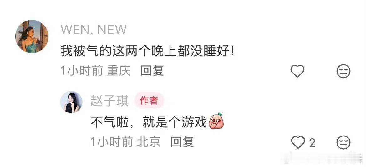 赵子琪硬刚浪姐纳尼所以欺负后辈是真的吗 