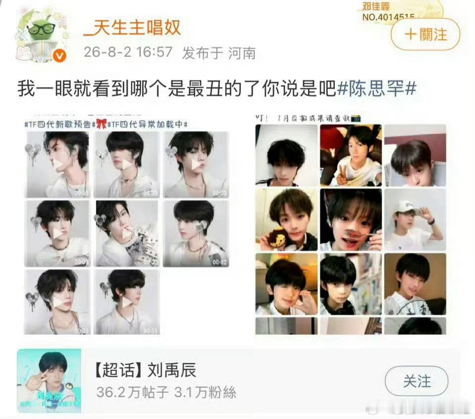 你又想要了？ 