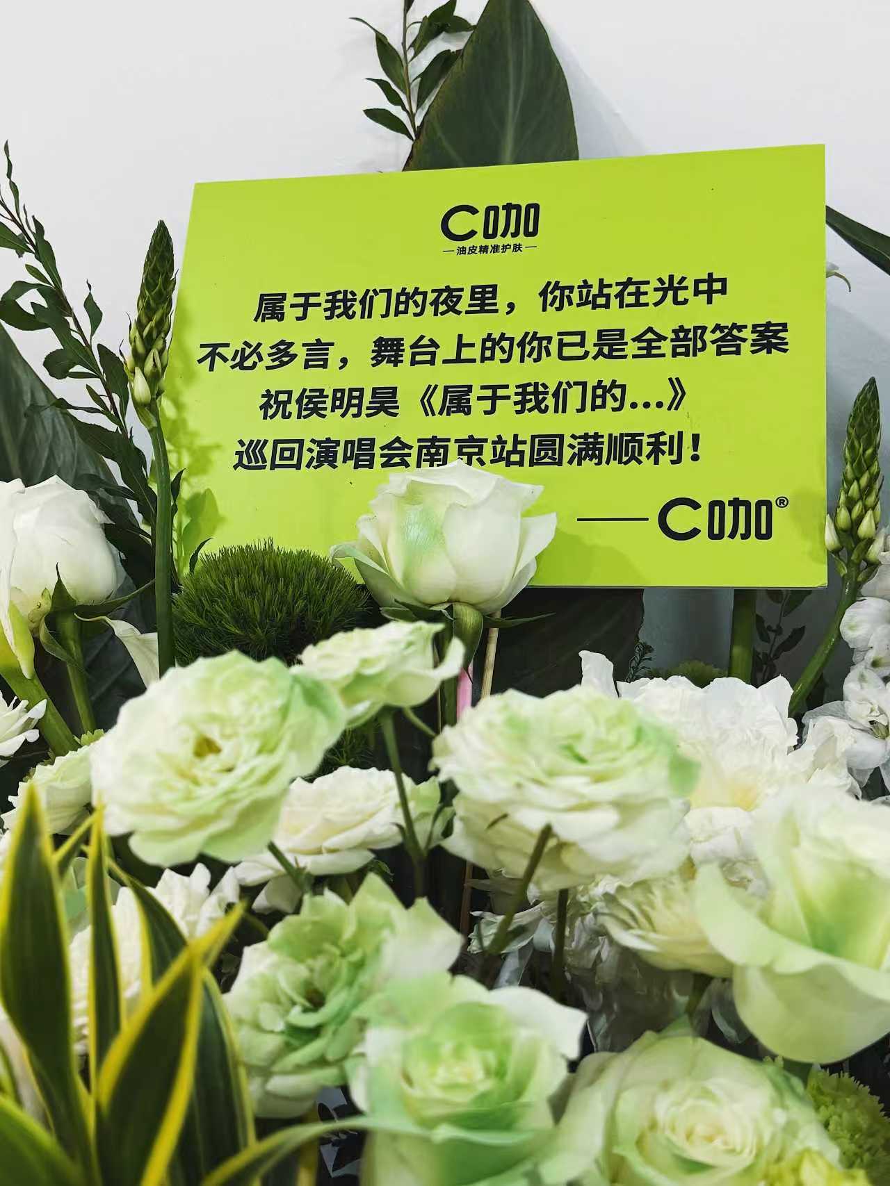 侯明昊给粉丝们逆应援第一次见正主应援粉丝的别的演唱会散场只有人潮拥挤，侯明昊的演