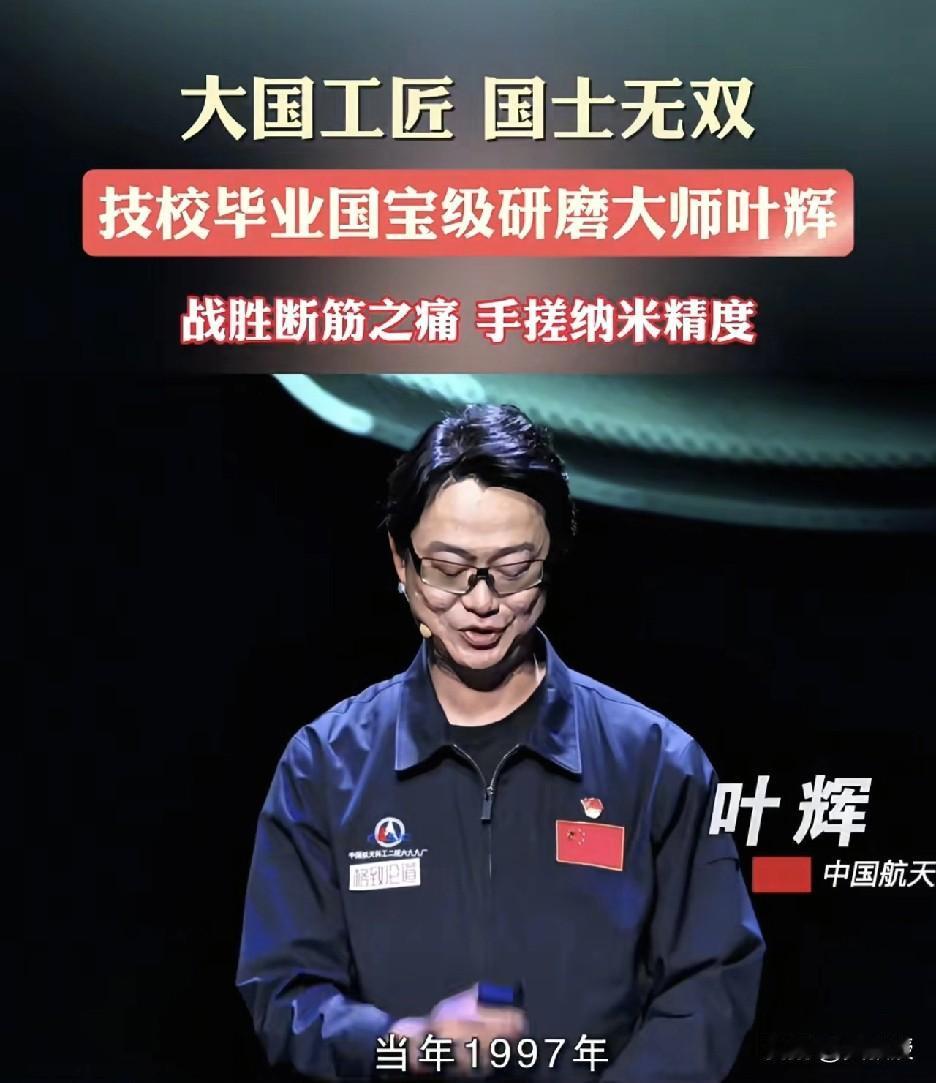 大国工匠
看着提气[赞]