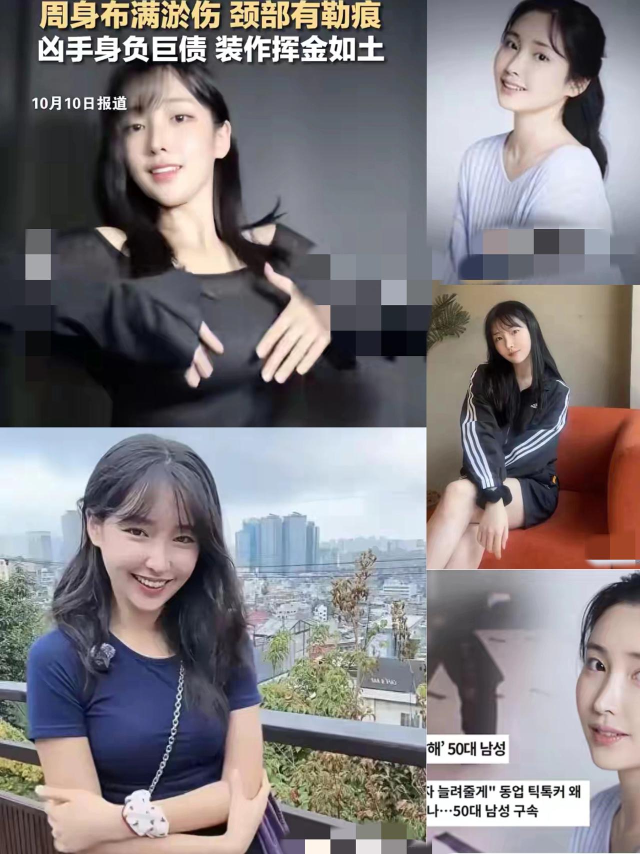 榜一大哥作案 22岁女网红被50岁榜一大哥杀害！这哪是打赏，是用借来的钱堆出来的