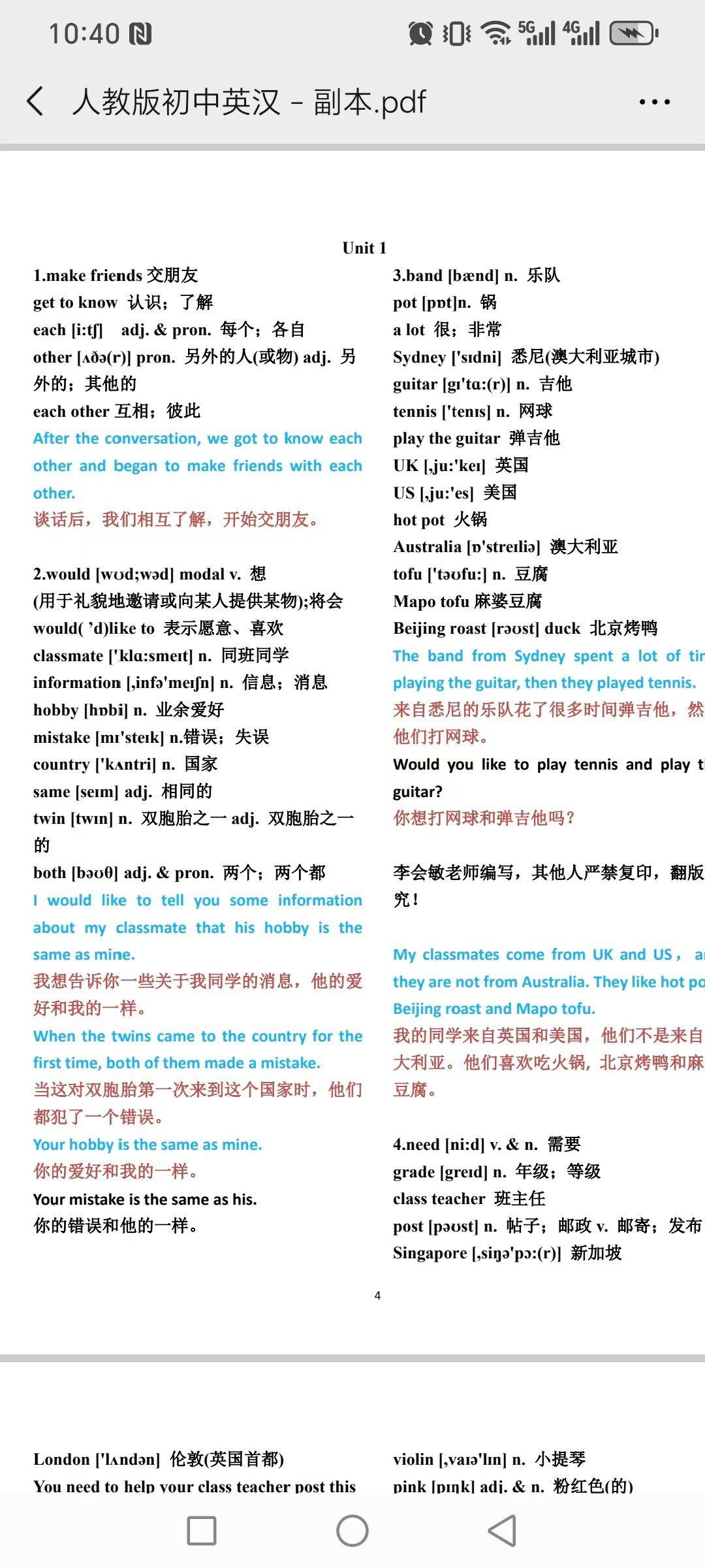 背单词最有效的方法——大力出奇迹
 
很多同学孤立死记单词，背得快忘得更快，真正