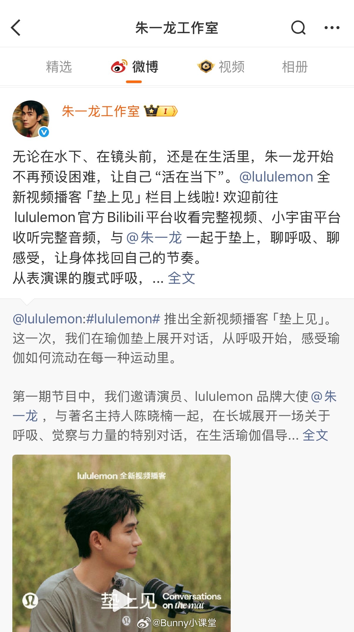 朱一龙击鼓争议品牌方不应沉默朱一龙本人及其工作室仍保留相关争议博文，没有任何回应