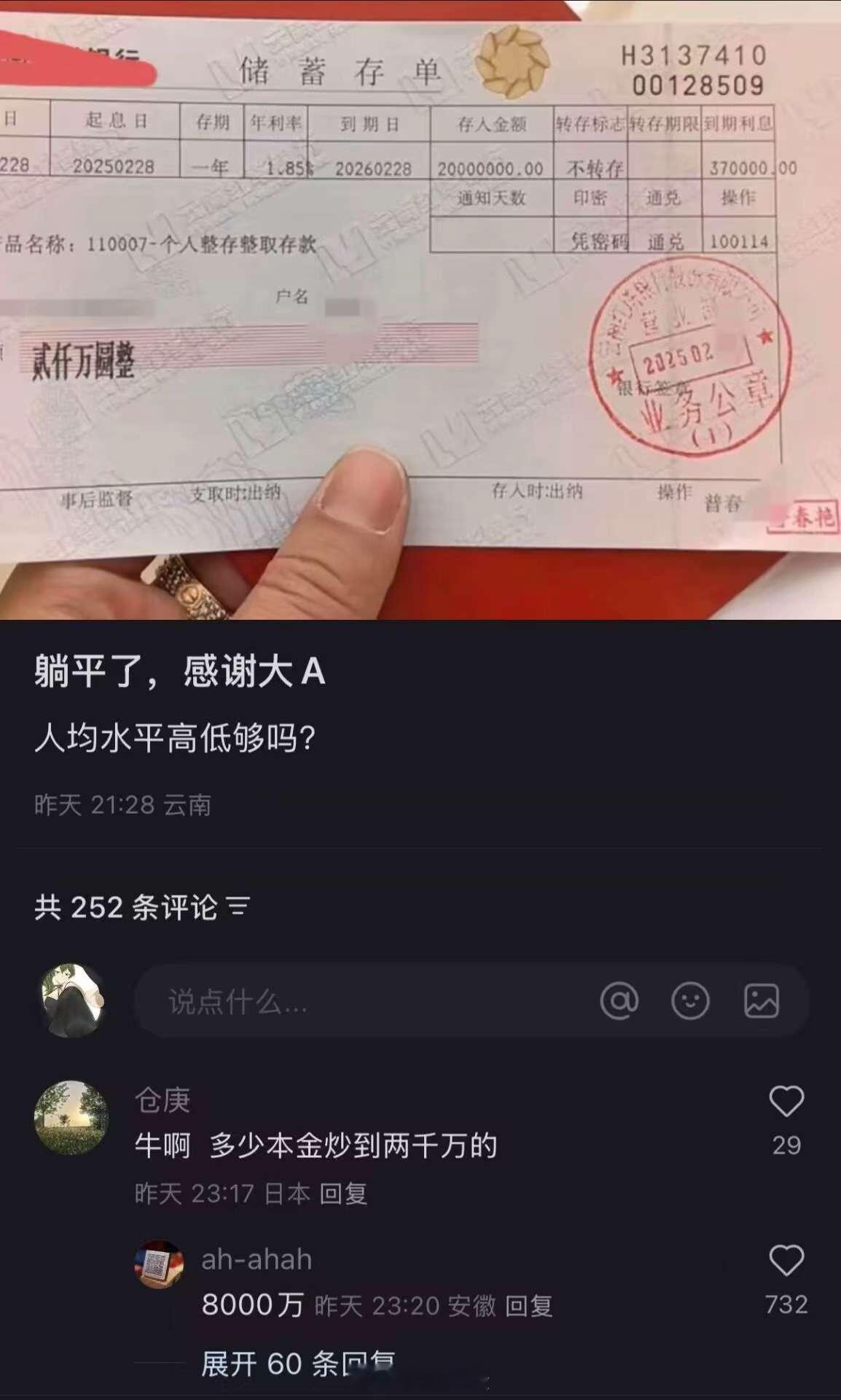 炒股常见的三个误区股票 一就是容易幻想一两个股多少倍，对自己的逻辑认知信誓旦旦，