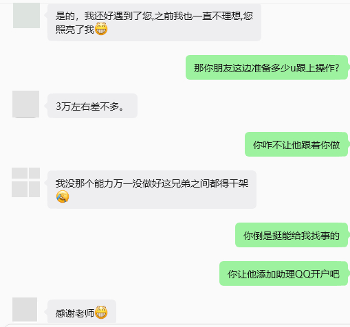 实盘再次喜提一位关系户✨ 粉宝们热烈欢迎！能把炒金玩出“关系户”待遇的，也就咱这