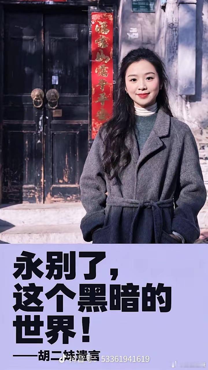 长得这么漂亮才33岁，孩子还那么小，如果是因为摆摊太累了那就换一个工作，去打工也