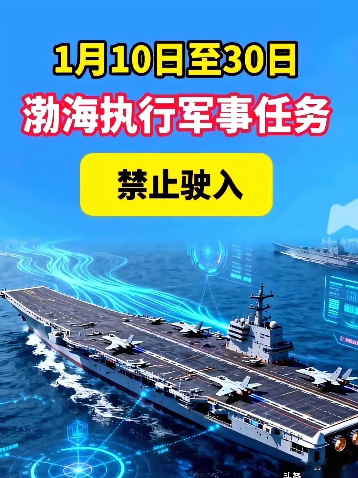 2026，第一次20天罕见天花板级别的军事行动！