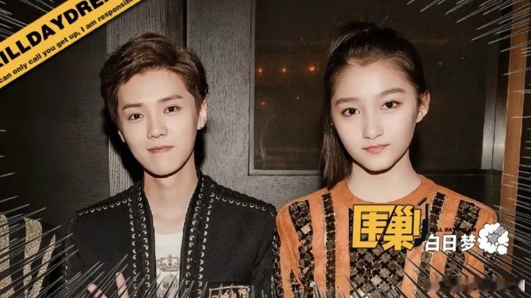 鹿晗关晓彤个性签名 年年传分手，所以鹿晗关晓彤是真的分了吗关晓彤主打一个事业心爆