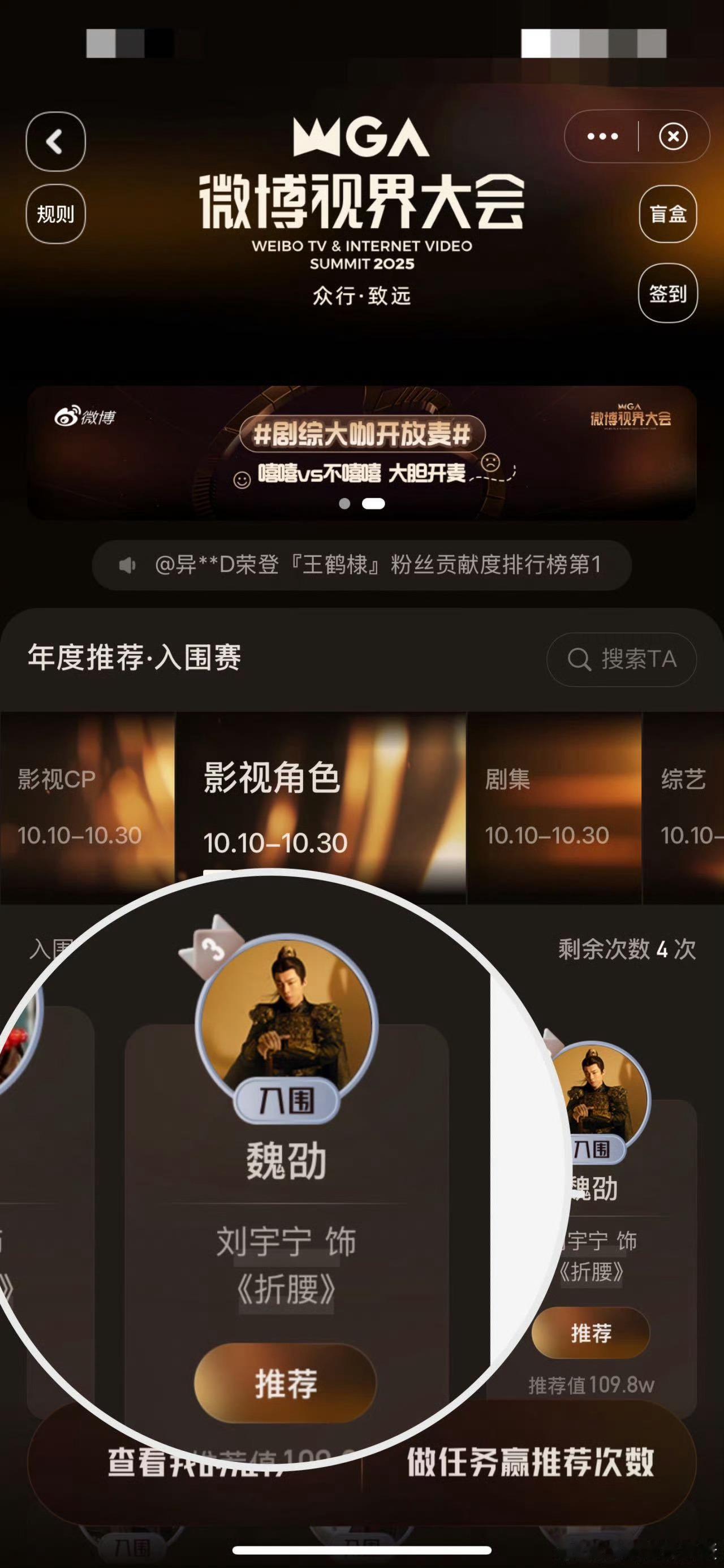 刘宇宁自己打自己“六边形战士”刘宇宁 ：从丹东街头到全能艺人的逆袭之路[收到]​