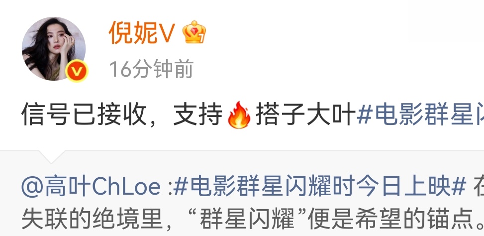 什么意思，你不会外号叫大妮吧
